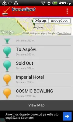 VenueSpot android App screenshot 2